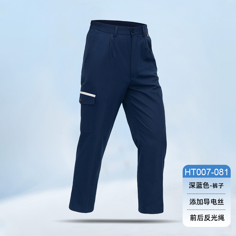 HT007-081夏季夏季长袖吸排弹力隐形拉链兜工作服